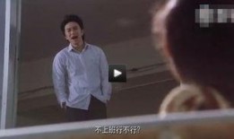 喜剧之王爆料周星驰视频,周星驰幕后趣事大曝光