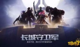 新角色花木兰爆料视频,英勇女将，荣耀归来！新角色首曝视频揭秘